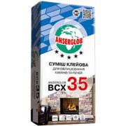 Клей для облицювальної плитки термостійкий Anserglob BCX 35 25 кг